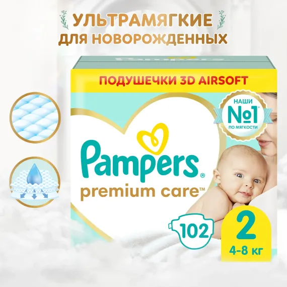 Подгузники Pampers Premium Care 2 (4-8 кг) 102 шт.