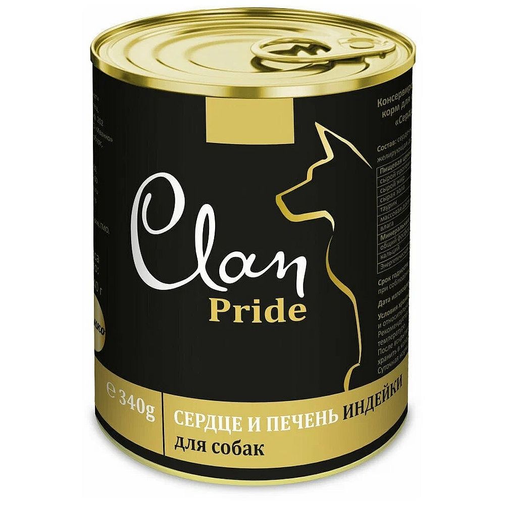 Влажный корм для собак CLAN PRIDE Сердце и печень индейки в желе, банка 340 г