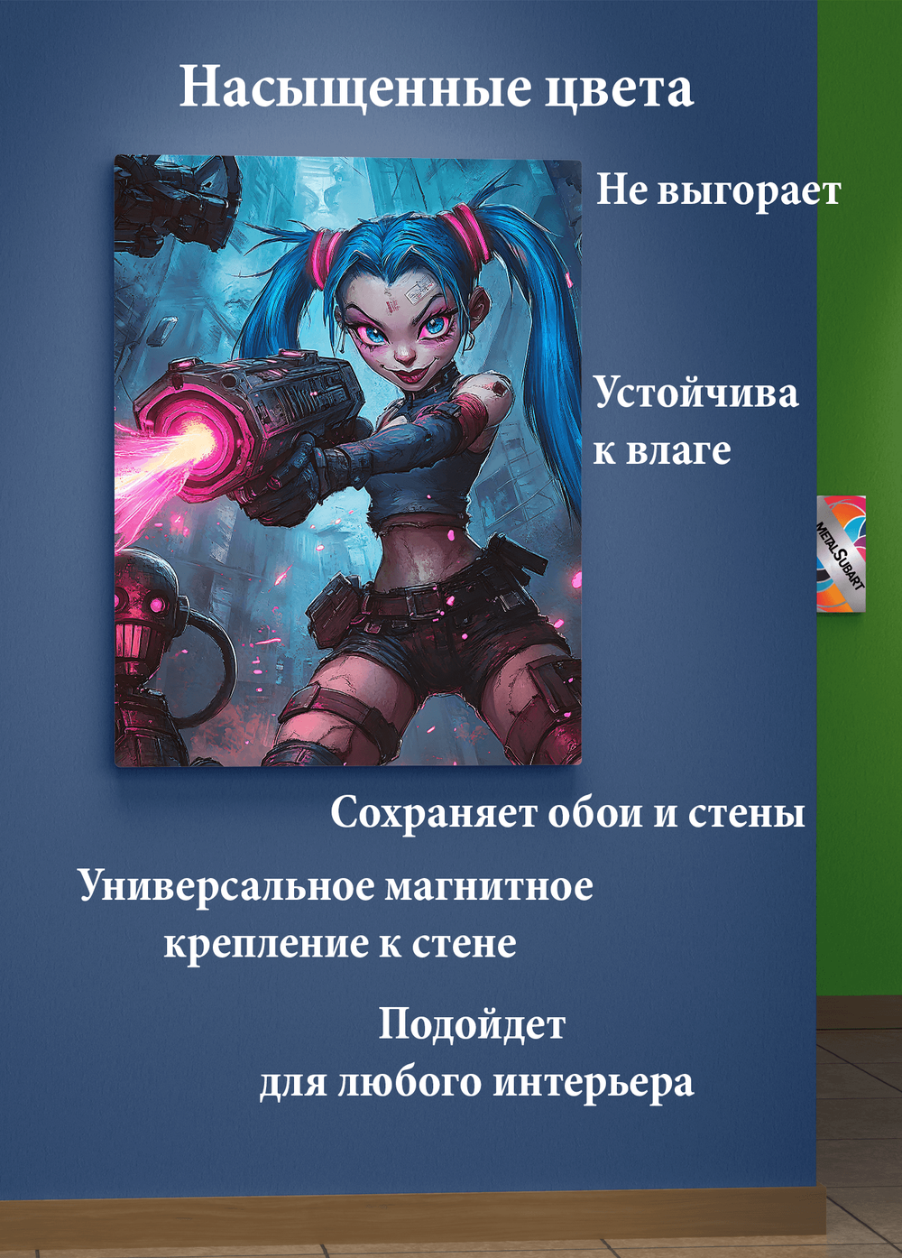 Картина на стену на металле от MetallSubArt "Аркейн"