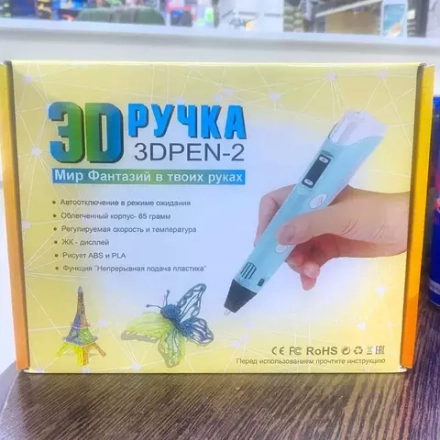 3D ручка Оптом