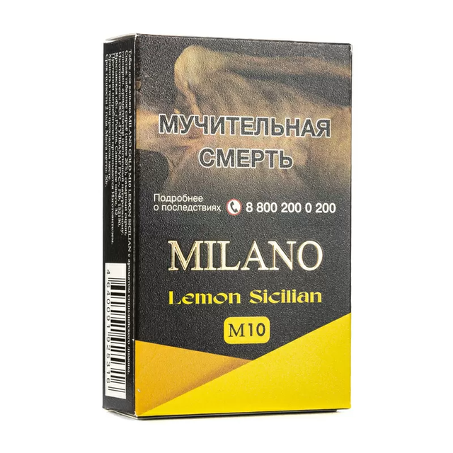 Табак Milano Gold - M10 Lemon Sicilian 50 г