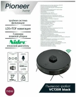 Робот пылесос Pioneer VC720R, 24 Вт, сухая/влажная уборка, 0.3 л, 5200 мАч