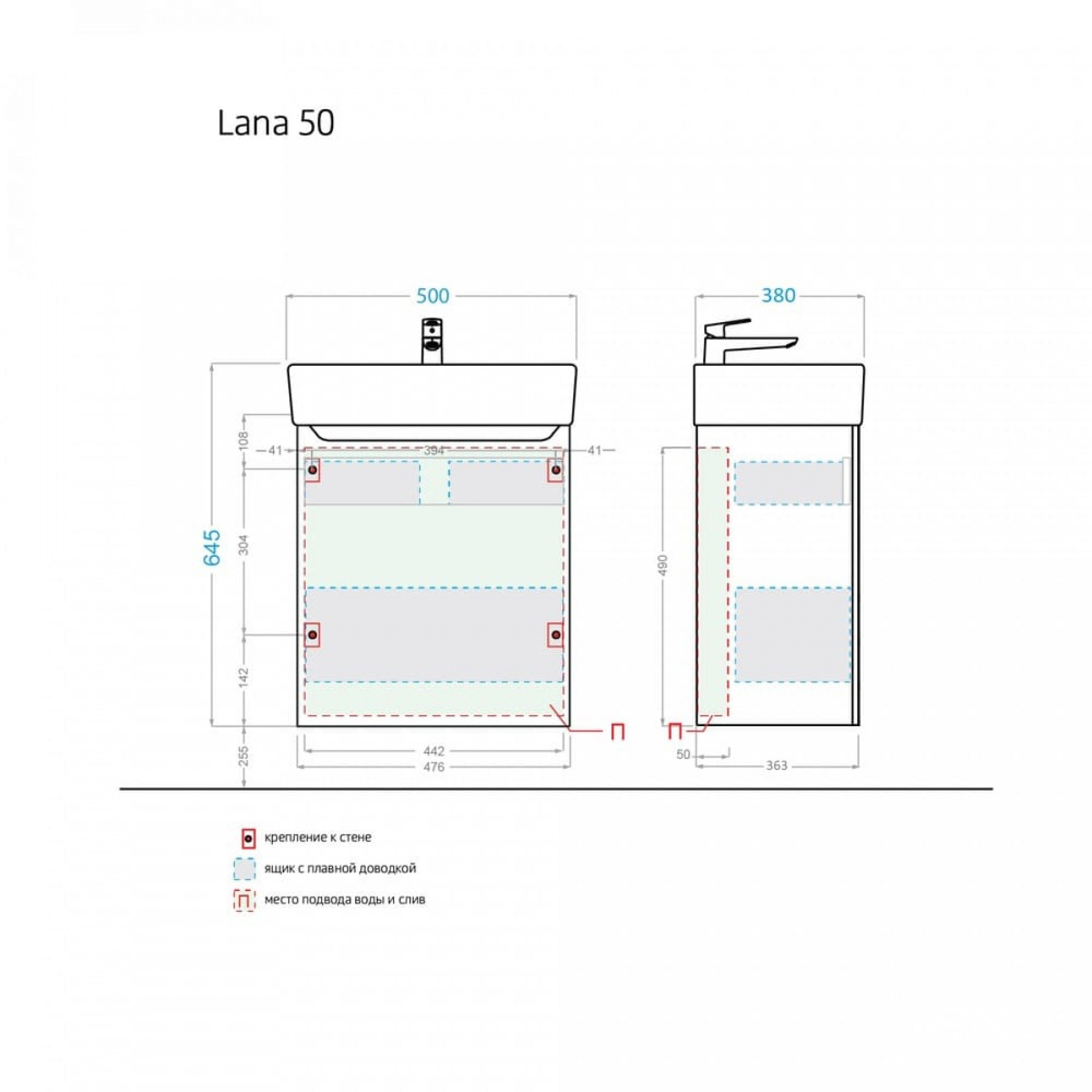 Тумба с раковиной Lana 50 белая