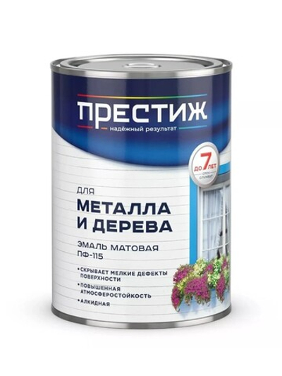 Эмаль Престиж ПФ-115 матовая, белая, 0,9 кг