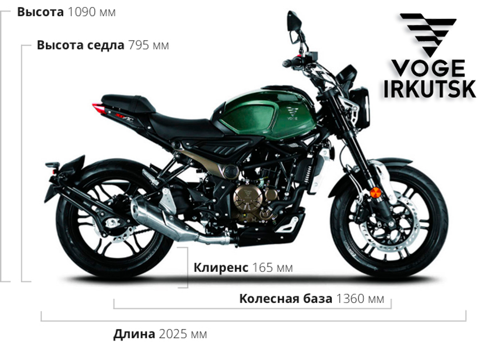 Новый мотоцикл Voge 300AC