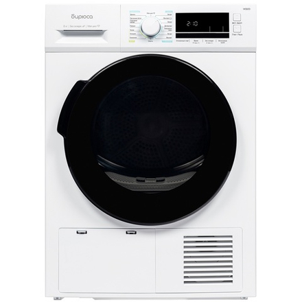 Сушильная машина БИРЮСА DM-MС8/03