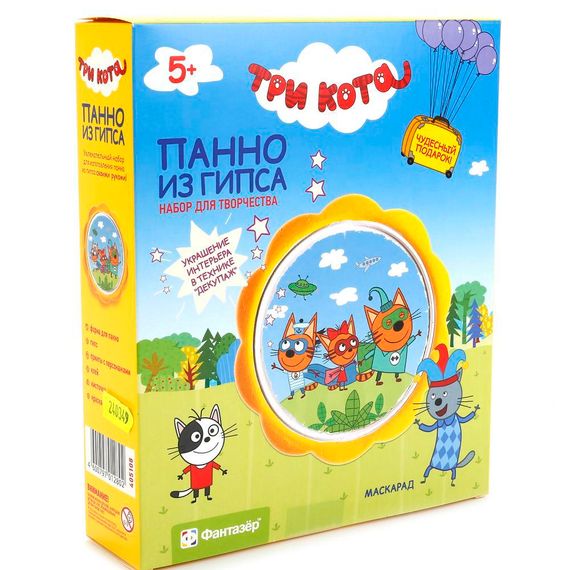 Три кота Панно из гипса Маскарад