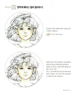 Portrait Guidebook. Coloring book