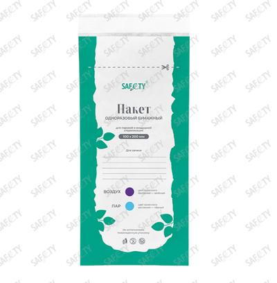 Крафт пакет для стерилизации 100х200 мм белый 100 шт Safety