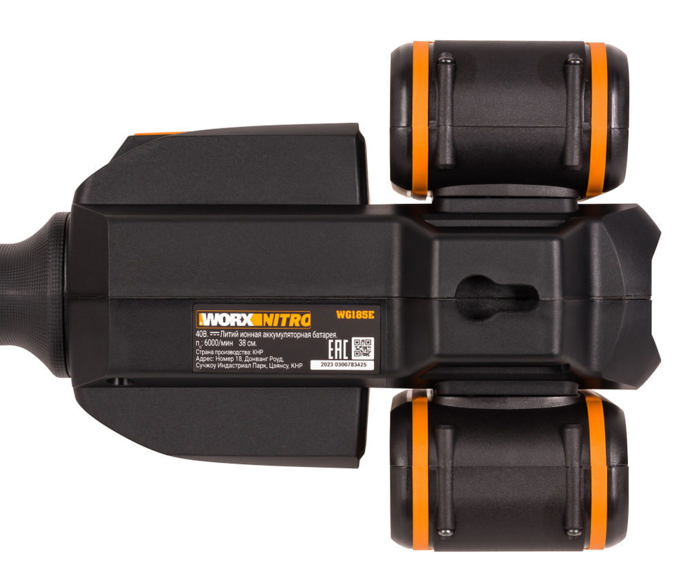 Триммер аккумуляторный бесщёточный WORX WG185E 40В