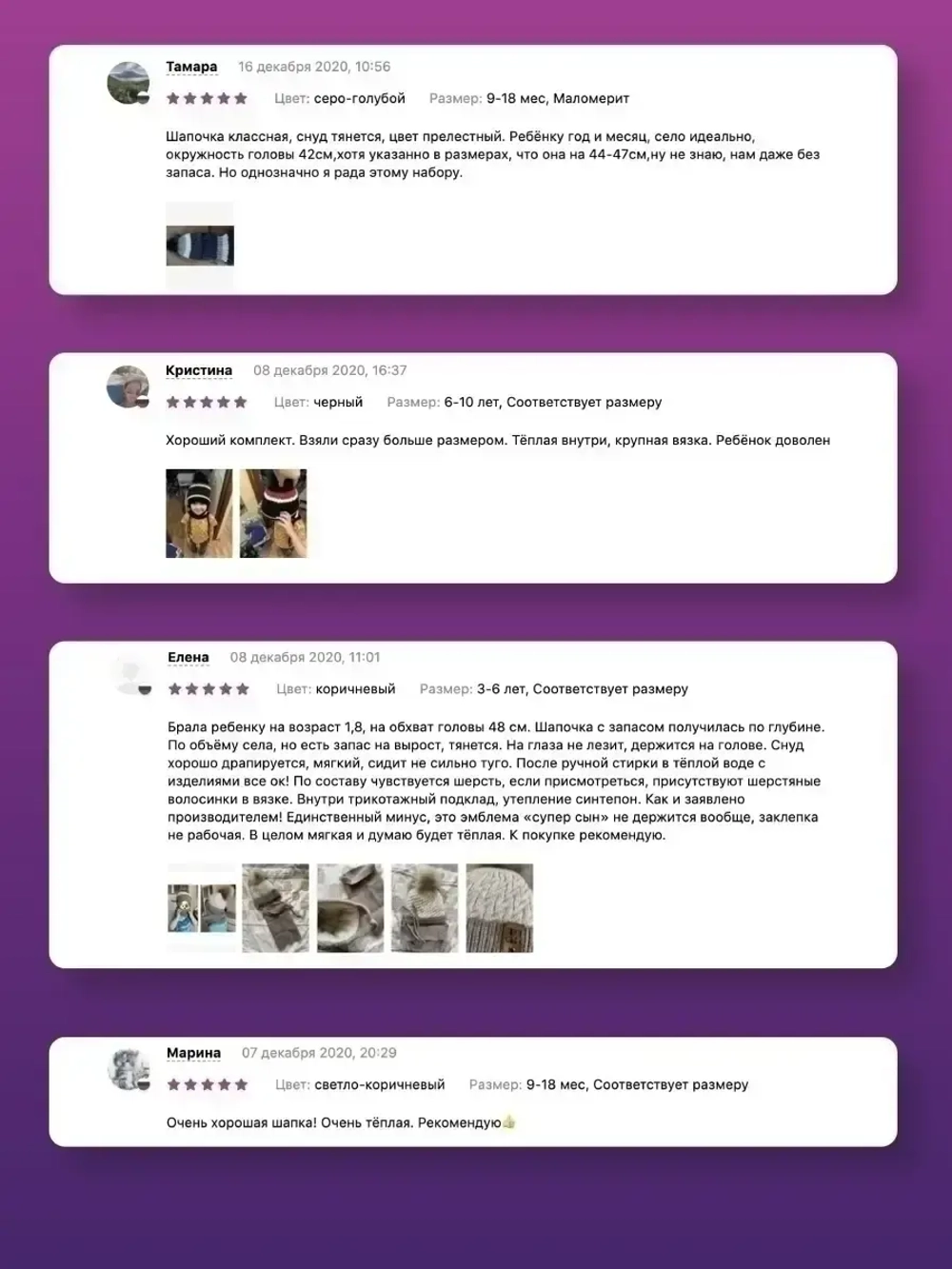 Шапка для мальчика зимняя вязаная и снуд