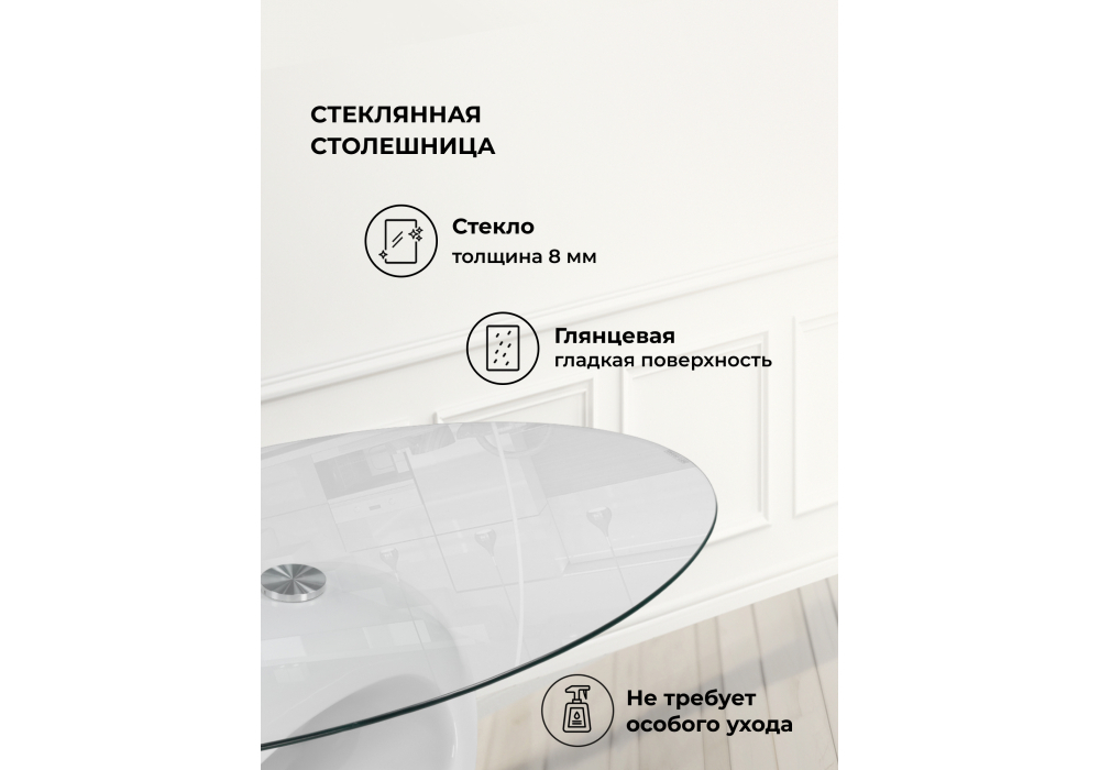 Журнальный стол Woodville Orfeo 110х60х43 white