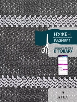 Тюль на отрез Вышивка