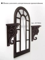 Зеркало настенное для прихожей 66*34 см