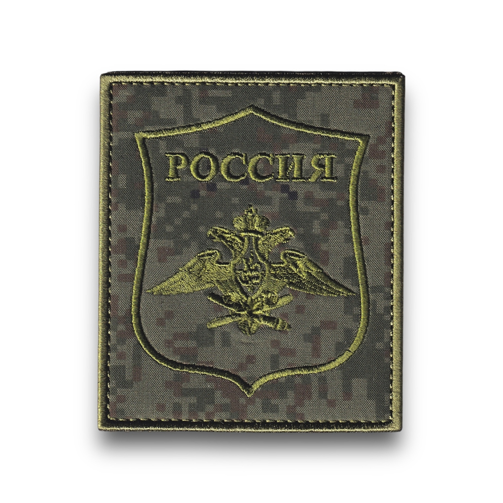 Нашивка ( Шеврон ) На Рукав ВКС России Приказ №769 Зеленая Цифра ( Пиксель ) Полевая | ATRIBUTICASTORE.RU