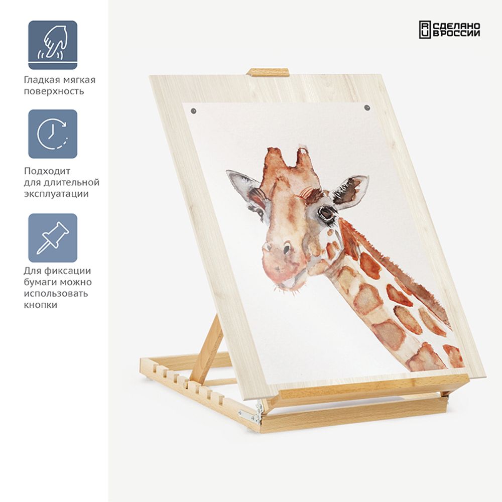 Планшет фанера 40*60см Гамма "Студия", негрунтованный