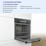Электрический духовой шкаф Bosch HBA534EB0, 59.4 см, 71 л, 6 режимов, гриль, конвекция, черный