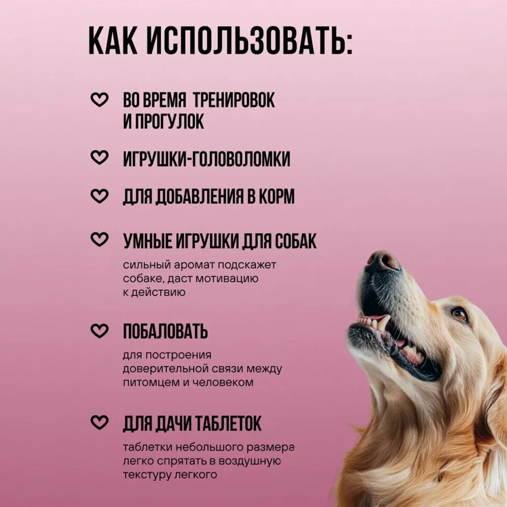 Лакомство BOWL WOW для собак: рубец говяжий