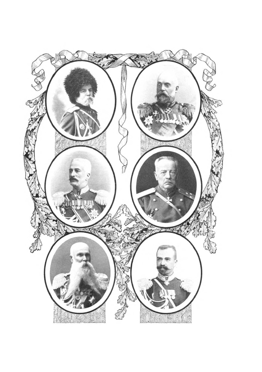 История русско-японской войны. Том VI | М.Е. Бархатов; В.В. Функе