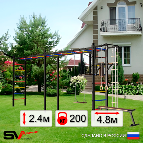 Уличная шведская стенка Sv Sport рукоход х 2 У53411 (Турник/Брусья/Скамья/Деревянные/Кронш бокс/Канат/кольца/лестница)