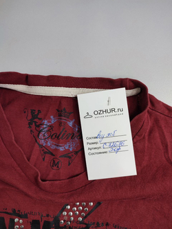 Джемпер Colin's с принтом 46 размер