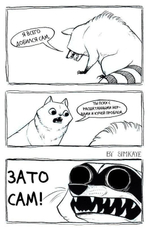 Один цвет