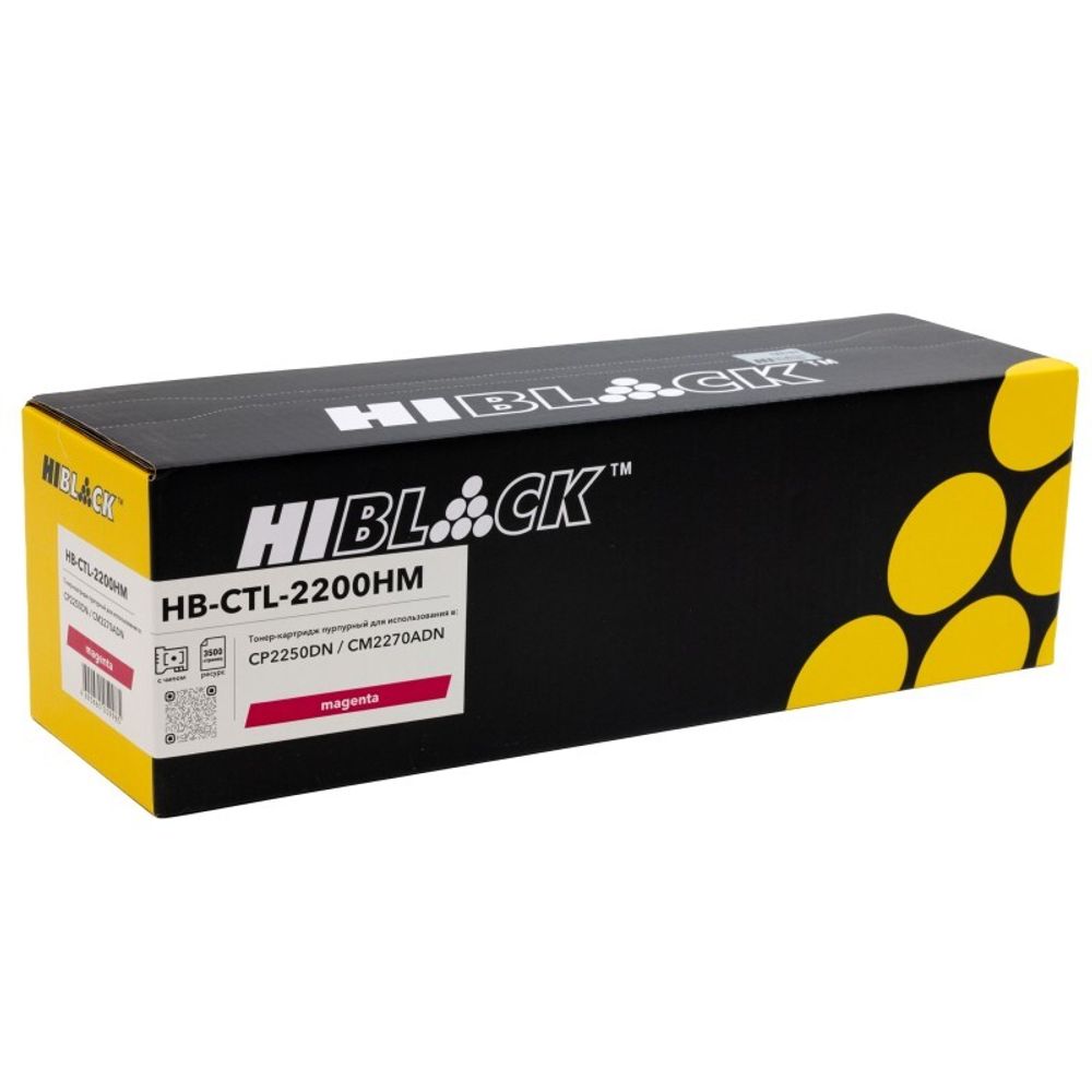 Картридж Hi-Black (HB-CTL-2200HM) для Pantum CP2250DN/CM2270ADN, Magenta, 3,5K