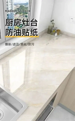 Обои для кухонного стола: маслостойкие к загрязнению, высокотемпературные, влагонепроницаемые, плесеноустойчивые, 0,6 х 1 м