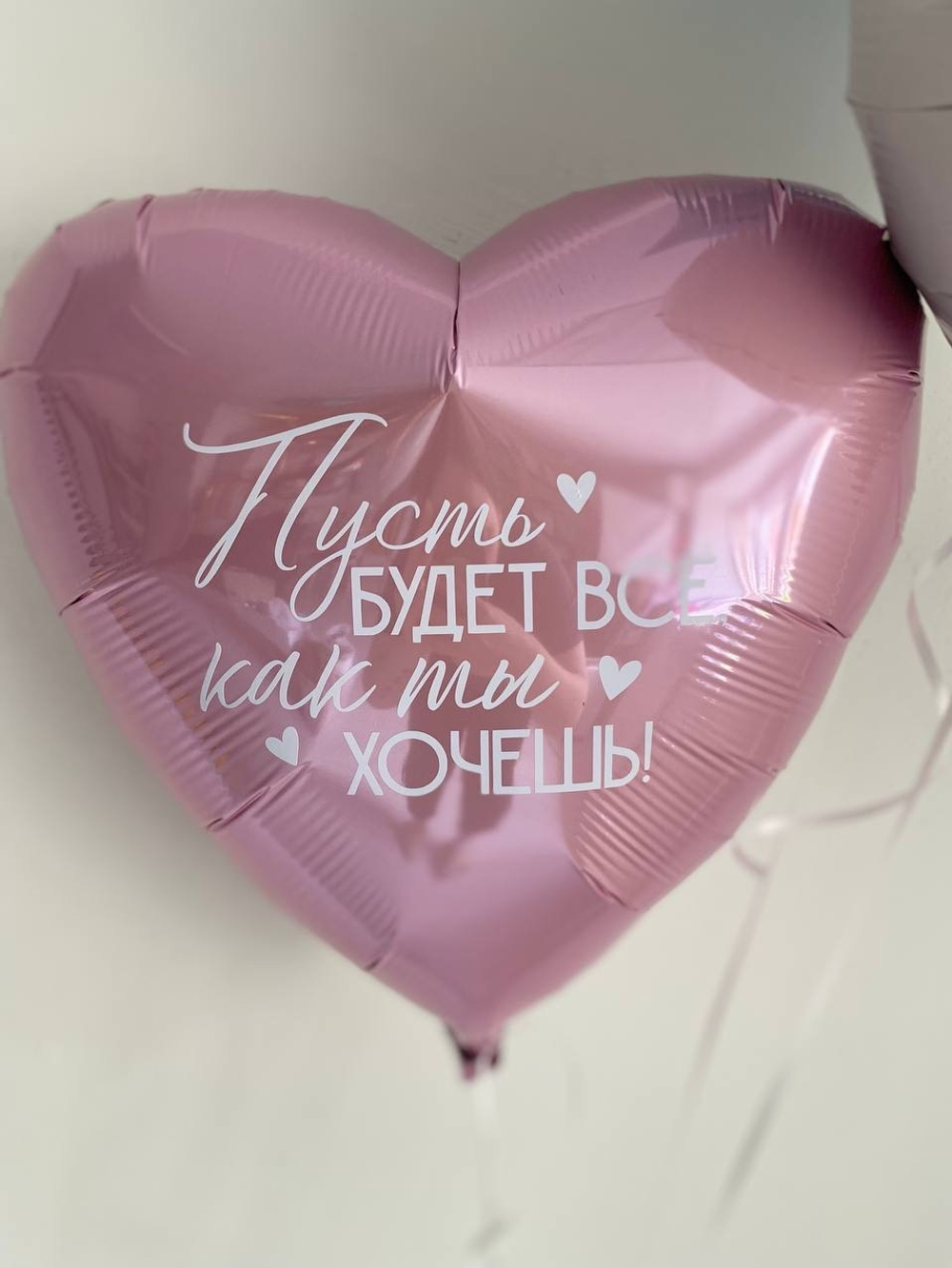 Воздушные шары с приколами для подруги №3285