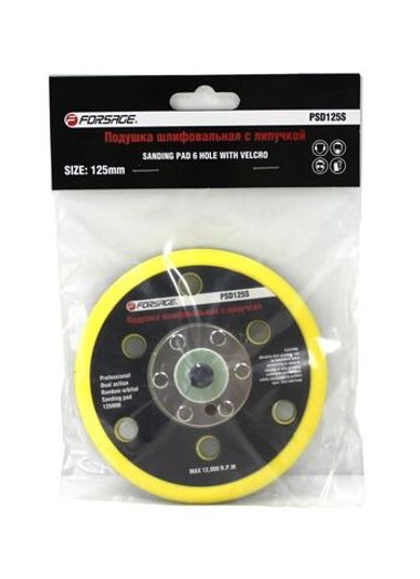 Подложка для машинки пневмошлифовальной 5''-125мм (6 отверстий) Forsage F-PSD125S