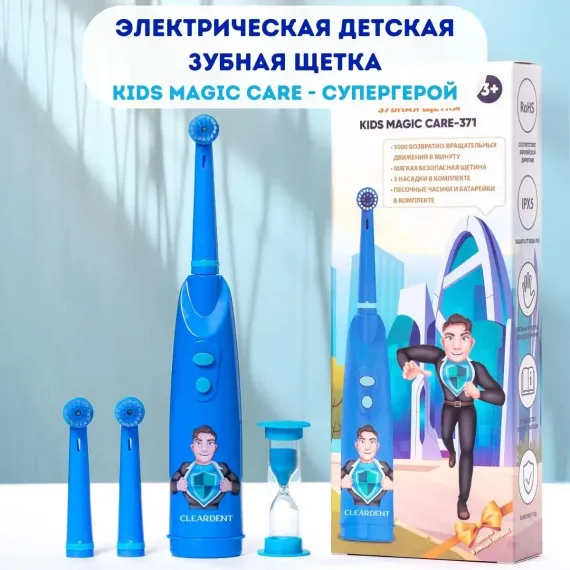 Электрическая зубная щетка CLEARDENT супергерой Дентмен