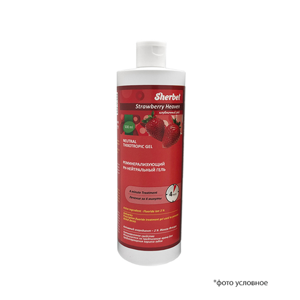 A.P.F.GEL STRAWBERRY - гель для зубов со вкусом клубники