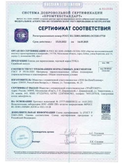 Пароизоляционная пленка 200мкм Finka Premium Plus, 1.6м * 47м (75 м2)