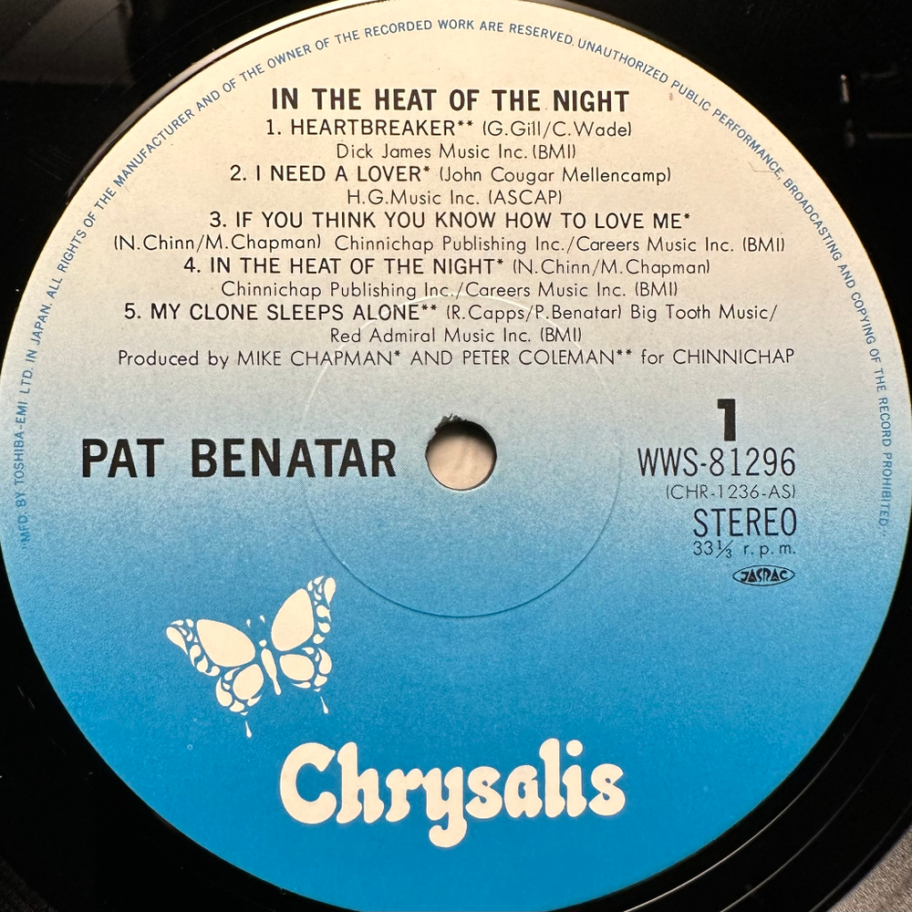 Pat Benatar - In The Heat Of The Night (Япония 1980г.)