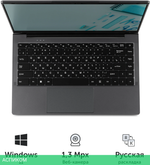 Ноутбук Azerty Story RB-1452