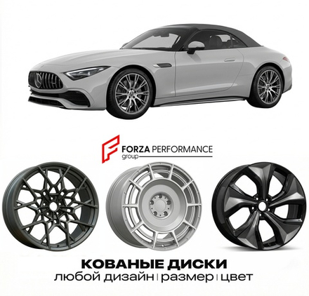 КОВАНЫЕ ДИСКИ для Mercedes-Benz SL R232 2022-нв Мерседес-Бенц