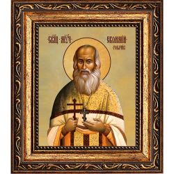 Евфимий Горячев священномученик пресвитер. Икона на холсте.