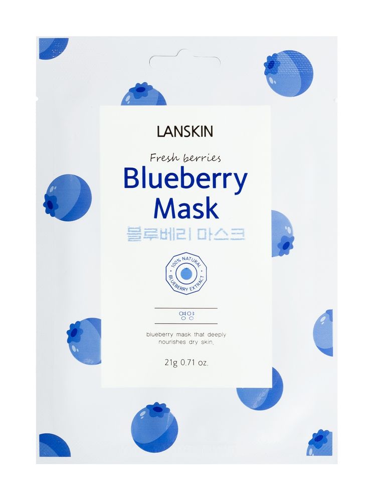 Маска тканевая с экстрактом голубики LanSkin fresh berries blueberry mask, 21 г