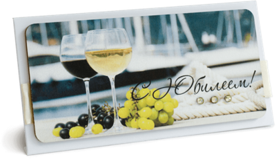 Конверт с надписью "С Юбилеем!" Мужской