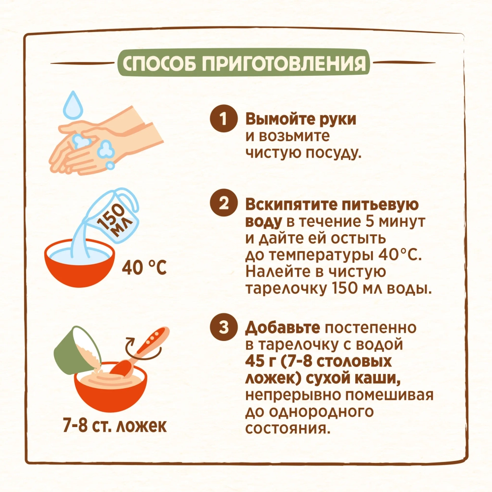 Каша Nestle мол Мультизл ябл-черн-малина 200г