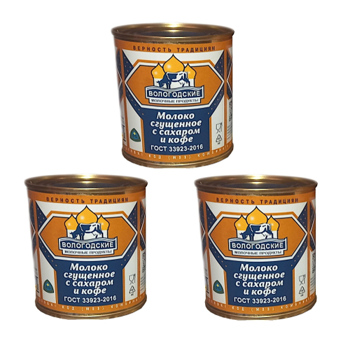 Молоко сгущенное с сахаром и кофе м.д.ж. 7,5%, 370 г ж/б «Вологодские молочные продукты»