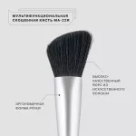 Кисть для лица Influence Beauty мультифункциональная скошенная MA -22R