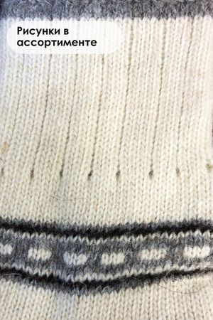 Детские носки шерстяные GL635