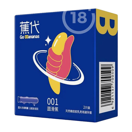 Презервативы повышенной прочности Elasun Go Bananas 1 уп (2 шт)