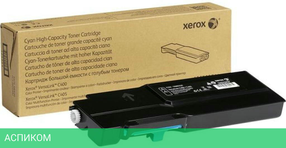 Картридж Xerox 106R03534 голубой