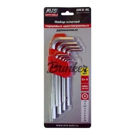 Набор ключей AVS HKS-9L торцевые, шестигранные, удлиненные, 9 предметов (1,5-10мм)