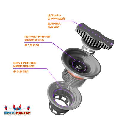 Клапан для водных аттракционов (бассейнов, аквапарков)