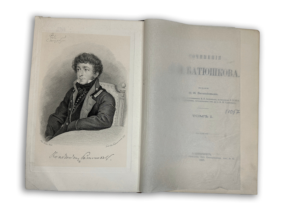 Батюшков К.Н. Сочинения К.Н.Батюшкова. в 3 т. 1885-1887г.г.