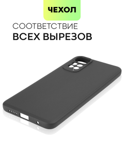 Чехол BROSCORP для Xiaomi Redmi Note 11;Xiaomi Redmi Note 11S оптом (арт. XM-RN11-COLOURFUL-BLACK)