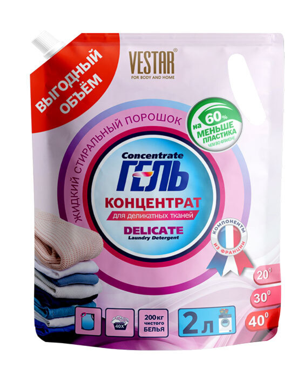 Гель-суперконцентрат для стирки Vestar деликатный 2 л.